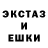 ЛСД экстази ecstasy Donte Doje