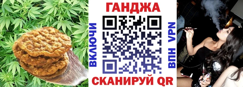 Еда ТГК конопля  блэк спрут зеркало  Краснослободск  купить закладку 