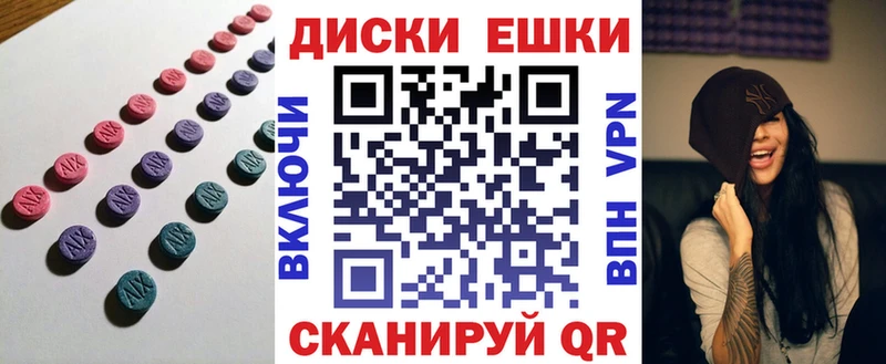 Экстази Philipp Plein  где купить наркоту  mega как зайти  Краснослободск 