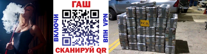 Гашиш хэш  закладка  Краснослободск 