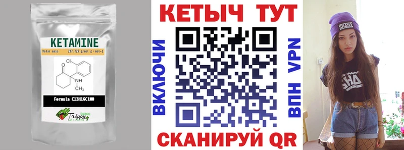 Кетамин ketamine  hydra маркетплейс  Краснослободск 