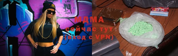 синтетический гашиш Алексеевка