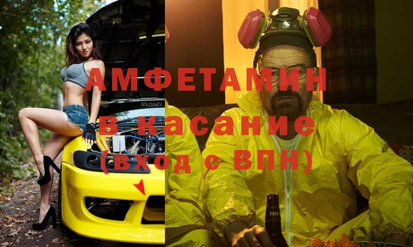 синтетический гашиш Алексеевка