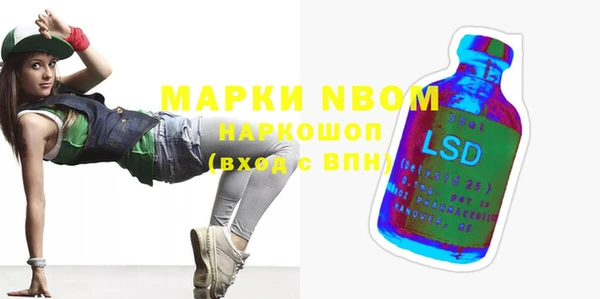 мескалин Алексин