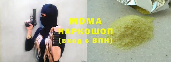 синтетический гашиш Алексеевка