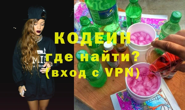 мескалин Алексин