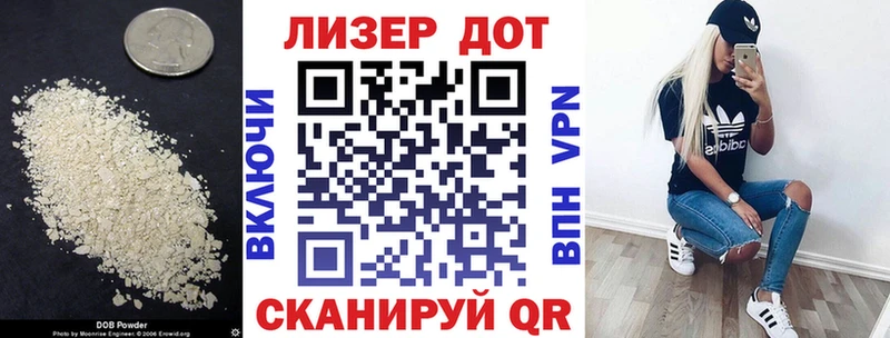ссылка на мегу tor  Краснослободск  LSD-25 экстази кислота  закладка 