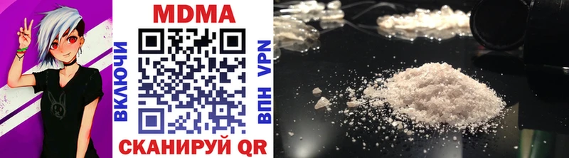 MDMA VHQ  даркнет состав  Краснослободск 