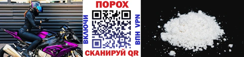 Первитин пудра  купить наркоту  мега ССЫЛКА  Краснослободск 